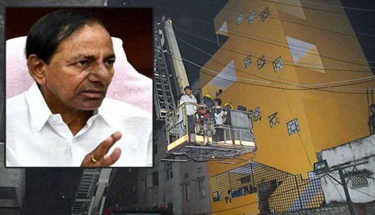 Swapnalok Fire Incident : Telangana CM expresses deep shock, announce ex-gratia