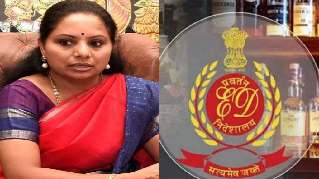 Kavitha Skips ED Summons In Excise Policy Case