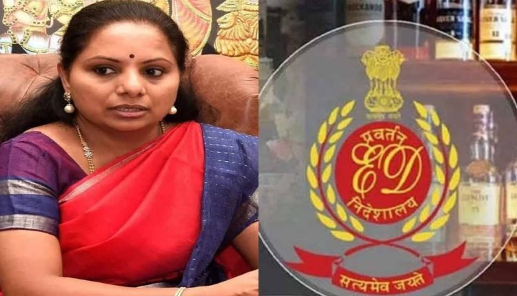 ED's Fresh Summons to BRS MLC Kavitha