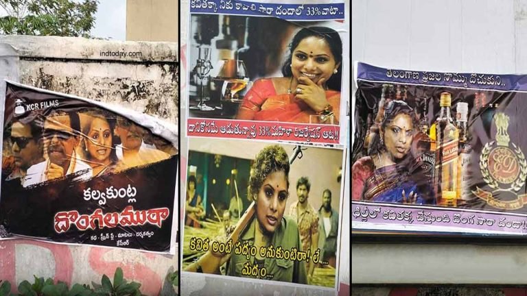 Kavitha Delhi Liquor Scam Posters on Metro Pillars