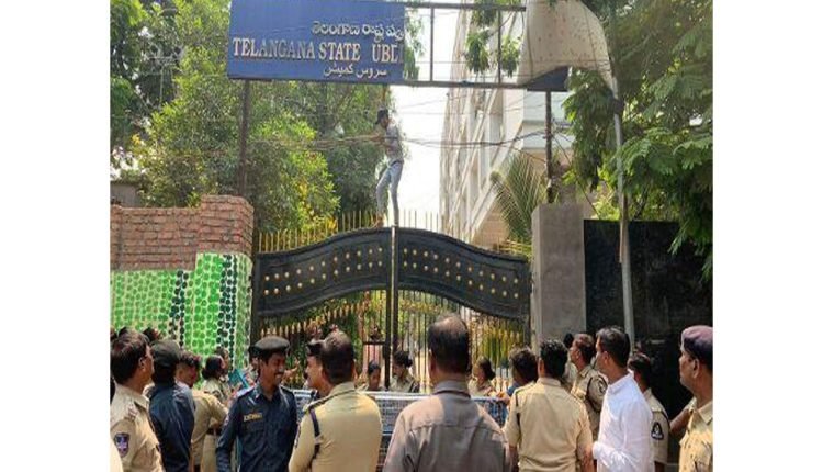 Four More Arrested In The TSPSC Paper Leak Case