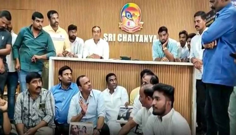 Narsingi Chaitanya Student Suicide: Komatireddy Venkat Reddy Visits College