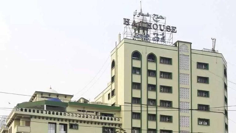 Haj Pilgrims-2023 asked to Submit Documents As Per Schedule
