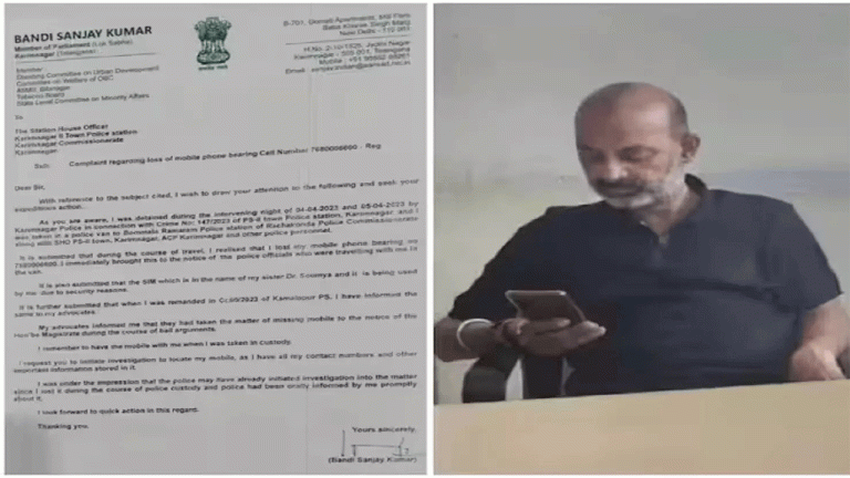 Bandi Sanjay's Mobile Goes Missing