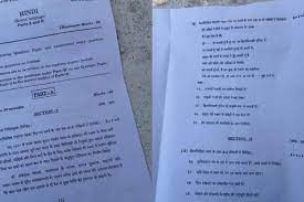 Investigating on SSC Exam Hindi Paper Leak: Warangal CP