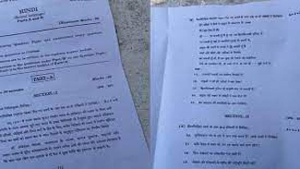 SSC Hindi Paper Leak Telangana Govt Calls For Detailed Report INDToday