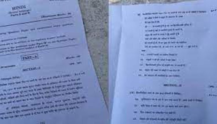 SSC Hindi Paper Leak: Telangana Govt Calls For Detailed Report