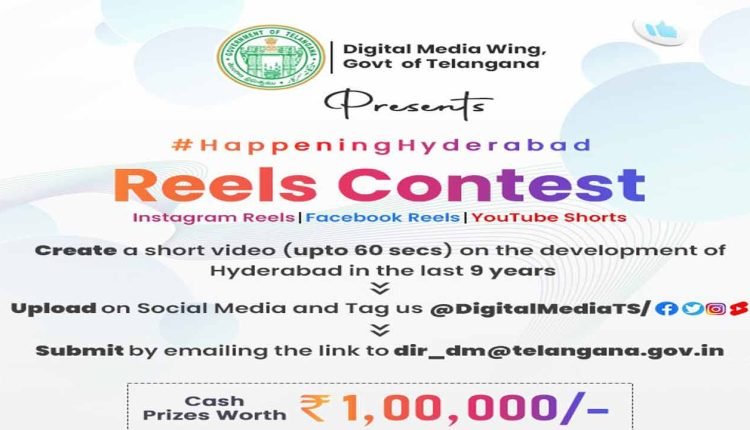 Hyderabad: Great with Reels? Love Hyderabad? Here's something exciting for you!