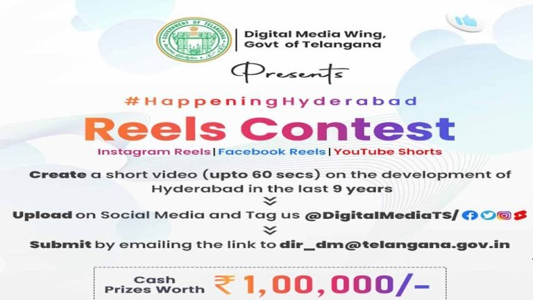 Hyderabad: Great with Reels? Love Hyderabad? Here's something exciting for you!