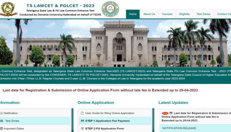 Date For Submission of Application For TS LAWCET And PGLCET - 2023 Extended Till April 29