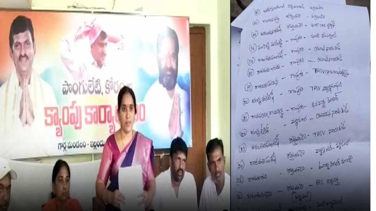 Over 30 BRS Leaders Giving Shock to CM KCR by Resigning
