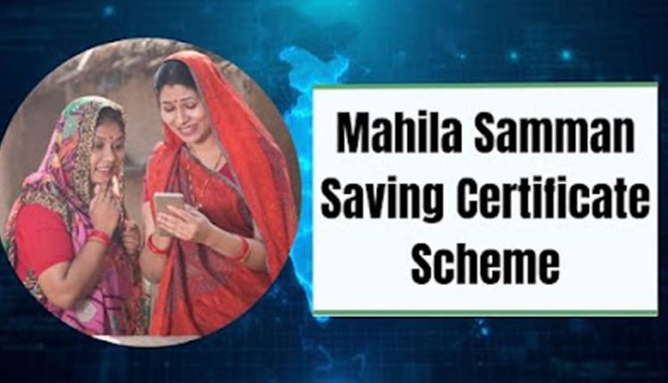 Empower Yourself: Invest in Your Future with Mahila Samman Savings Scheme!
