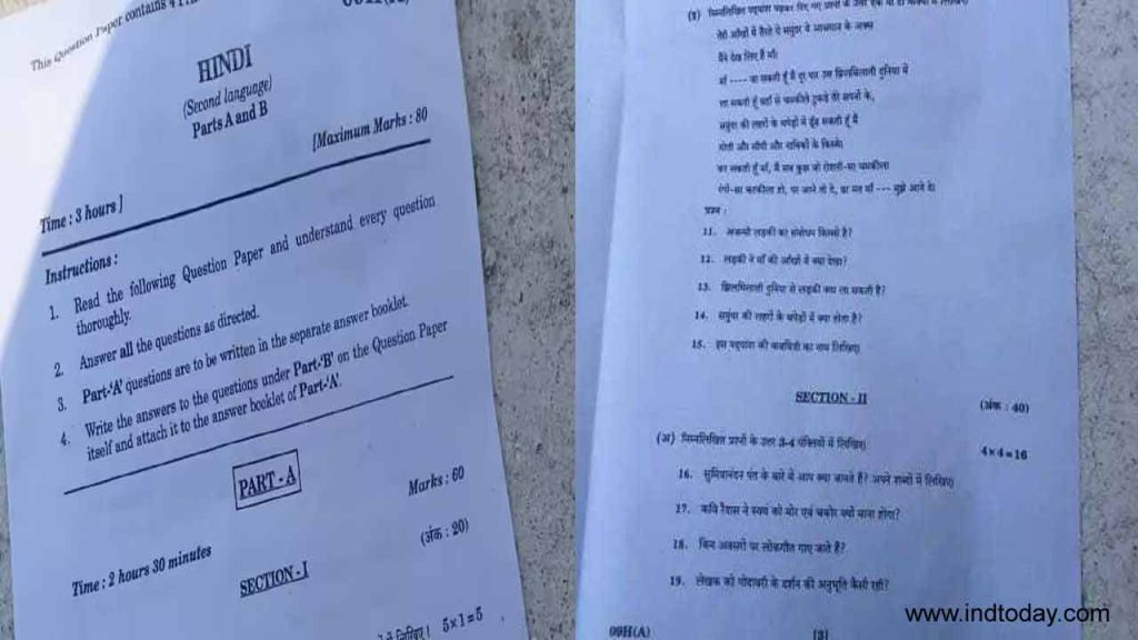 Another SSC Exam Paper Leak: All You Need to Know