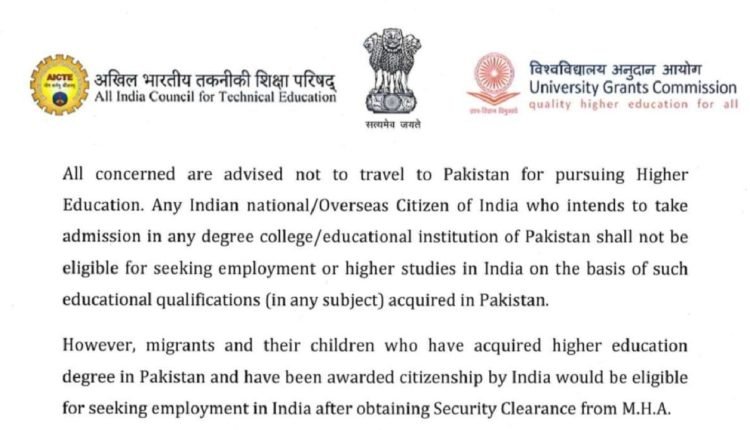 UGC and AICTE Issues Warning Against Pakistan Educational Institutions