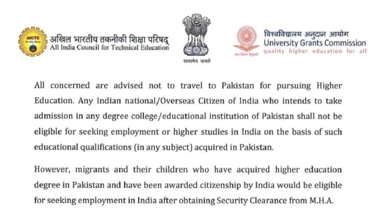 UGC and AICTE Issues Warning Against Pakistan Educational Institutions