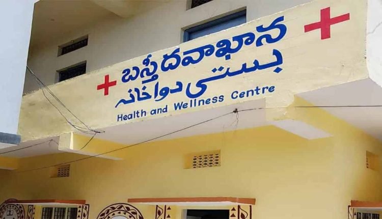 14 More New Basti Dawakhanas To Come Up In Hyderabad