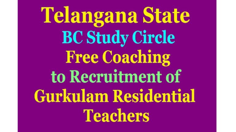 Coaching Programme For Gurukulam Teachers From June 1
