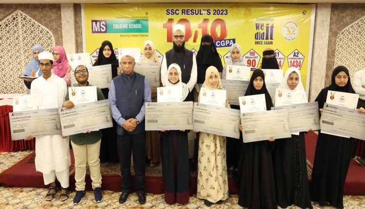 MS Awards GRK Scholarship Of ₹25000 Each To 12 Students Who Secured 10/10 CGPA