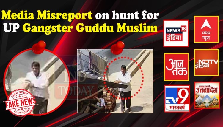 Media Misreport on hunt for UP Gangster Guddu Muslim