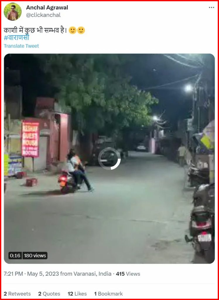 Boy Riding Bull Viral Video is not from Banaras