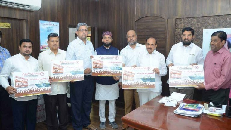 Home Minister releases the posters of TUWJF national conference