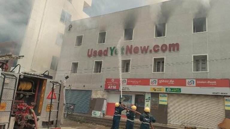 Fire broke out at Union Bank branch in Gandipet