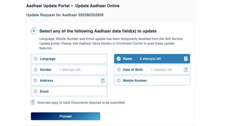 Free Online Aadhar Card Updation Till June 14