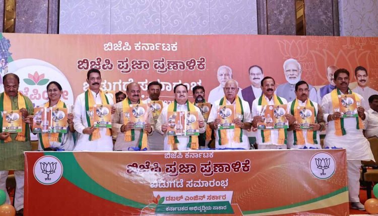 Karnataka Polls: BJP Promises Three Free Gas Cylinders, Atal Aahar Center And Namma Clinics At Every Ward, 10 Lakhs House Site Pattas To Poor