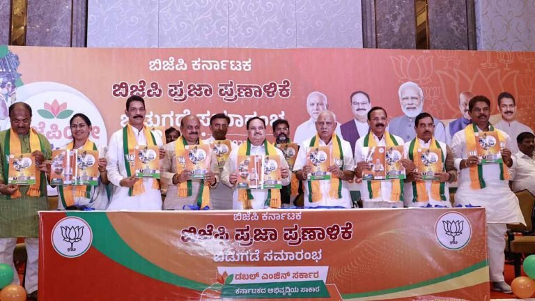 Karnataka Polls: BJP Promises Three Free Gas Cylinders, Atal Aahar Center And Namma Clinics At Every Ward, 10 Lakhs House Site Pattas To Poor