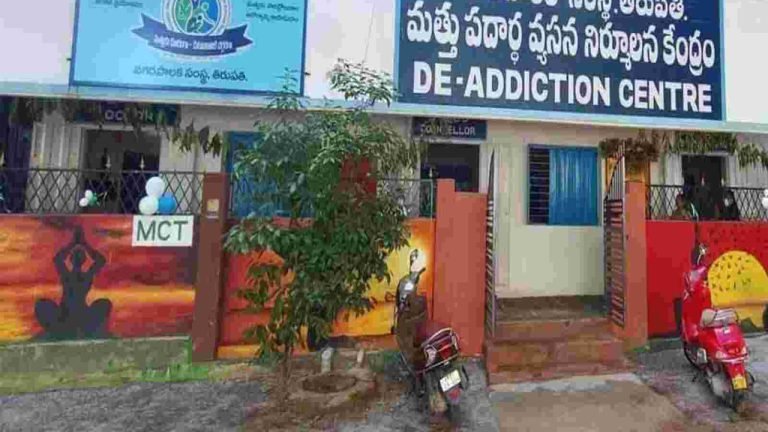 De-Addiction Centers To Be Established In Telangana