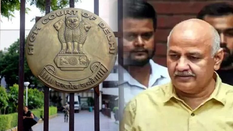 Excise Policy Scam: Delhi HC Dismisses Manish Sisodia's Bail Plea