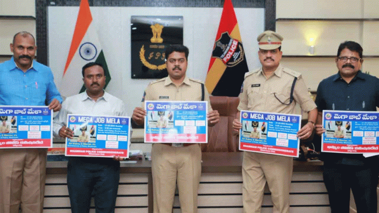 Khammam police to organise job mela on May 21