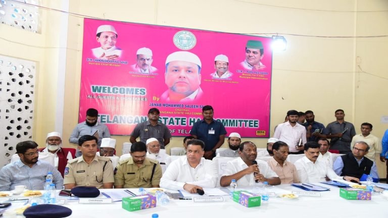 Hyderabad: Haj Coordination Meeting Held