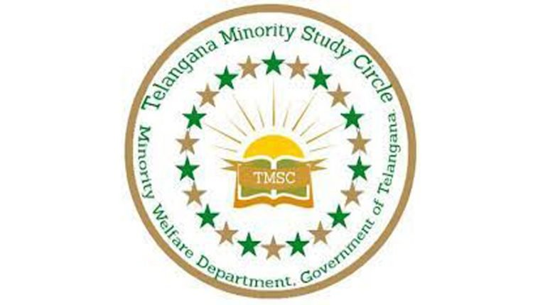 Minorities Study Circle To Conduct Free Coaching Classes For Competitive Exams
