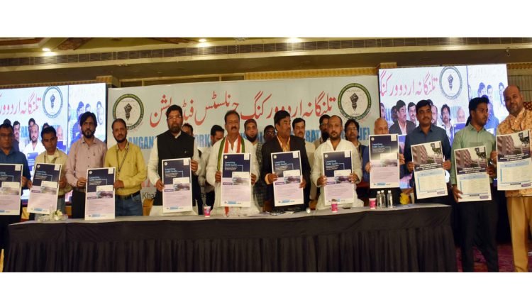 1st National Conference Of TUWJF Sparks Dialogues On The Future Of Urdu Journalism