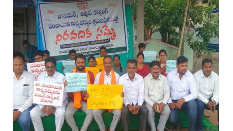 Ultimatum To Junior Panchayat Secretaries Issued