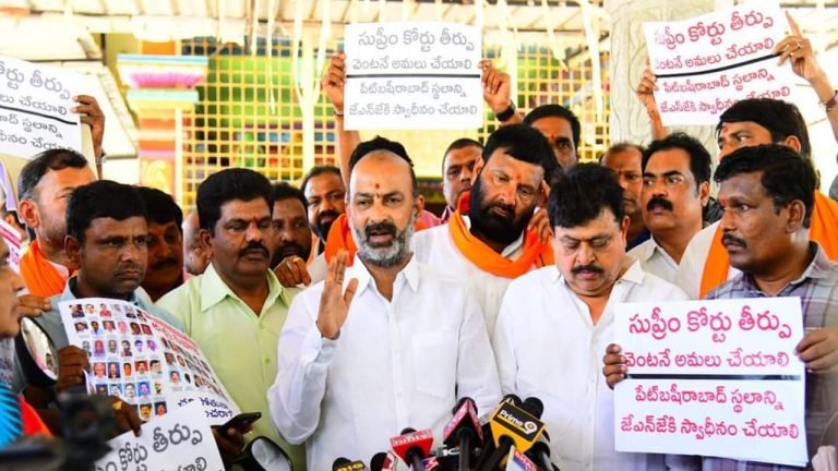 Bandi Sanjay Promises Land To Journalists And To Build Houses