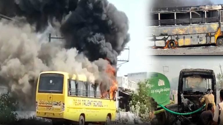 A School Bus Caught Fire In Khammam