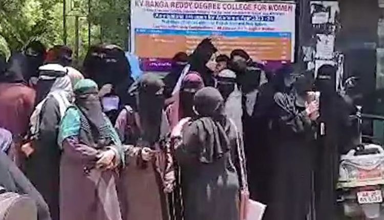 Hyderabad: A College Denied Entry To Burqa Clad Students
