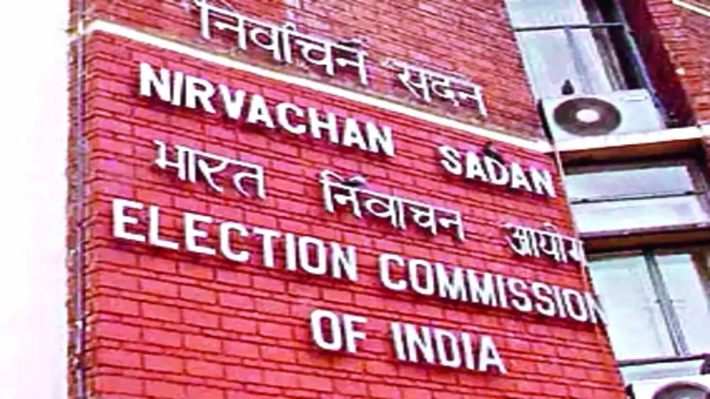 ECI Orders Removal Of Home Secretaries In Six States To Ensure Fair Elections 