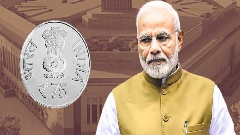Is the new ₹75 coin will be available in market? Here is How to get it?