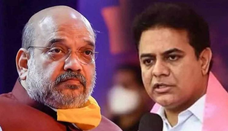 Minister KTR Appointment With Amit Shah Canceled