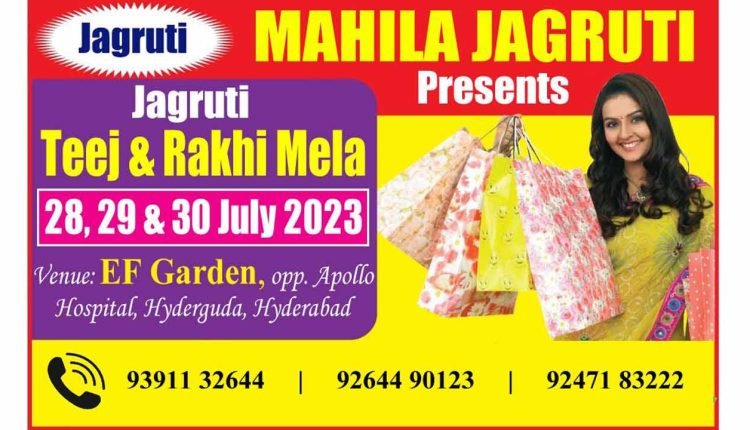 Mela to celebrate Teej and Raksha Bandhan in Hyderabad