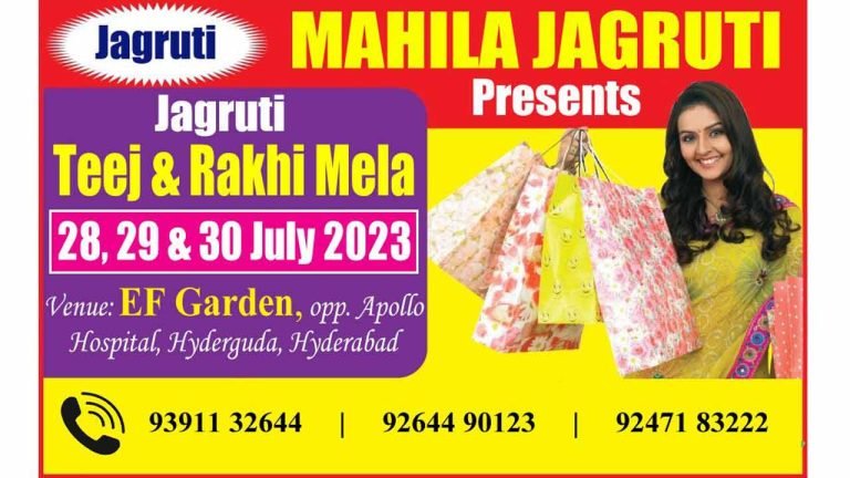 Mela to celebrate Teej and Raksha Bandhan in Hyderabad