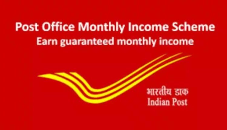 Double your Money in 5 Years with Post Office MIS