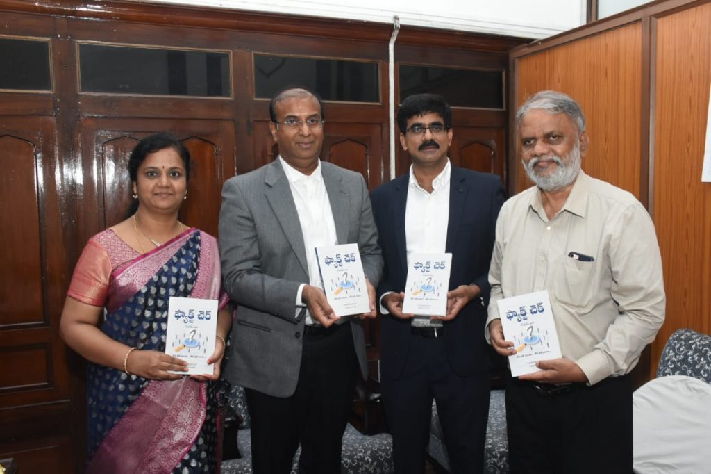 Telangana HC Justice Vijaysen Reddy Releases a Book on Fact-Checking!
