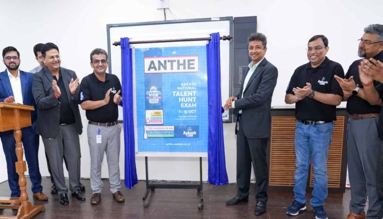 Aakash BYJU’S Launches its Biggest and Most Awaited National Talent Hunt Exam, ANTHE 2023