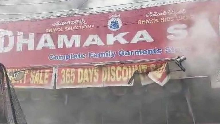 Fire Accident In Secunderabad Garment Shop