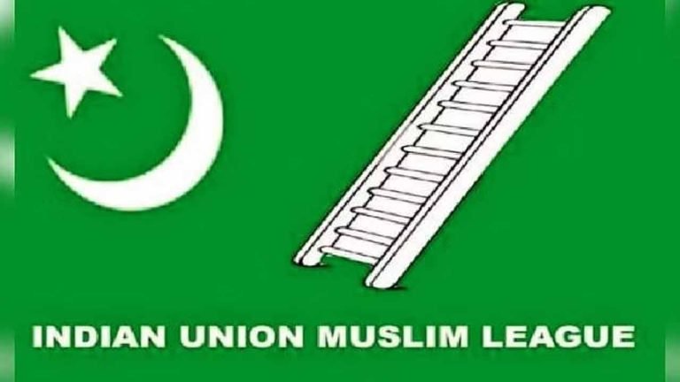 Muslim League Turn Down CPI(M) Invitation For Seminar Against UCC Without Congress
