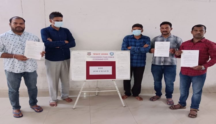 Two People Arrested For Issuing Fake Job in RBI